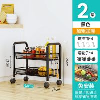 2层 升级加厚 黑色[挂钩+万向轮] 厨房置物架可移动家用小推车多层落地蔬菜篮储物调料收纳架子用品