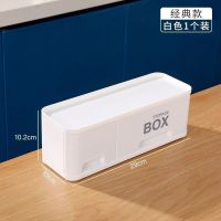 #[经典款]/ 白色抽屉款#两格# 带盖防油调味调料盒酱油醋瓶糖盐罐子厨房置物架抽屉式家用收纳盒