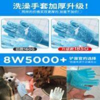 给宠物狗狗猫咪金毛搓 给宠物狗狗猫咪金毛搓澡按摩的洗澡手套工具猫刷子防抓防神器用品