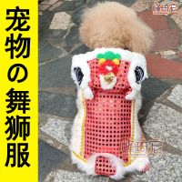 红色舞狮 L 宠物猫咪狗狗专用衣服舞狮服醒狮过年狮子头套中小大型犬柯基小猫