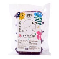 通用牛肉+鸡肉5支*100g 天然鲜肉狗粮大小型犬泰迪金毛成犬通用型宠物火腿肠湿狗粮