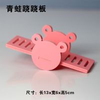 粉色 青蛙跷跷板 仓鼠玩具用品 全套金丝熊宠物用品健身圈 跷跷板秋千全套用具家具