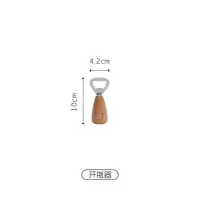 A---笑脸开瓶器 笑脸木柄餐具不锈钢迷你叉勺子打蛋器削皮器分蛋器开瓶烹饪用品套