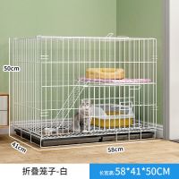 免安装款小双层[58*41*50] 基础6件套[吊床+脚垫+托盘+爬梯] 猫笼子超大自由空间别墅家用室内带厕所一体两层猫