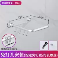 特价A款[月光银]脸盆架送挂钩四个 免打孔/打孔双用 免打孔脸盆架浴室洗脸盆壁挂式卫生间挂毛巾厨房收纳架盆架子神奇