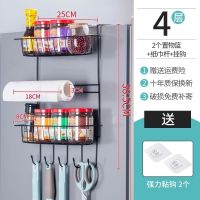 普通老款-黑色 冰箱挂架侧壁挂架多功能厨房置物架调料侧边侧面挂钩收纳架调味架