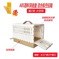 S320 32x20x22 装2羽 标榜鸽笼放飞笼鸽子训放笼不锈钢鸽子笼信鸽用品用具鸽子用品用具