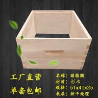 十框型不煮蜡继箱圈 蜜蜂箱全套杉木蜂箱煮蜡蜂箱中蜂箱标准箱十框蜂箱意蜂箱平箱蜂桶