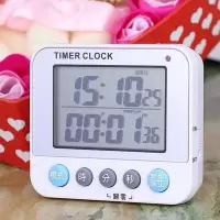 863-银 多功能计时器大声音提醒器学生时间管理器可静音闪灯时钟大屏闹钟
