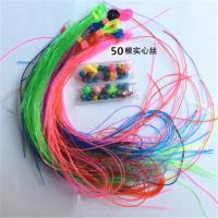 实心玻璃丝 B款 直径1mm 特卖儿时经典DIY手工编绳串珠水晶丝线七彩穿铃铛彩色玻璃丝绳编