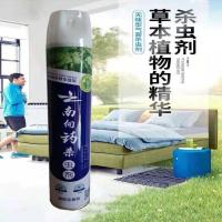 加强型一瓶 杀虫气雾剂家用百虫灵杀蚊子神器喷雾灭飞虫苍蝇蚂蚁蟑螂杀虫剂