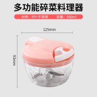 心动粉(中号500毫升) 蒜泥神器压捣蒜器打蒜机厨房手动绞肉机姜末蒜泥器小型搅蒜器搅碎