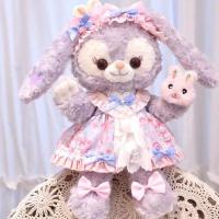 莉卡鲁鲁 只有衣服(没有公仔) 星黛露公仔玩偶骨架生日礼物兔子毛绒布偶摆件小娃娃公仔衣服可脱