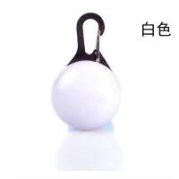 纯白色 (送电池) 狗狗发光吊坠泰迪夜光防走失丢灯宠物LED狗牌猫咪铃铛夜间遛狗灯