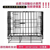 小号单笼35*25*26(颜色随机) 蓝色 兔笼兔子笼家用荷兰猪笼䐁鼠笼松鼠笼兔窝兔笼子特大号家用宠物笼