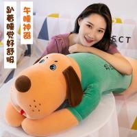 棕色(睁眼款) 60厘米 哈士奇趴趴狗狗毛绒玩具娃娃大号狗狗睡觉头公仔可爱儿童生日礼物