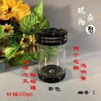 编号1 老谭七孔茶色蝈蝈罐 蝈蝈罐 蝈蝈叫罐 老谭七孔蝈蝈罐 独孔罐 送响簧