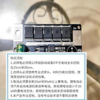 点焊机电路板 12v便携式手持式小型点焊机控制板18650锂电池diy全套配件5档