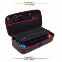 switch收纳包 任天堂Switch收纳包游戏机主机支架硬包大包switch硬壳套数防摔包
