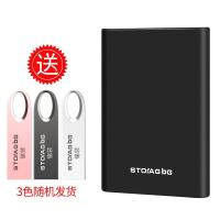 2.0接口黑色 160G移动硬盘 移动硬盘 500g 1t 大容量外置手机笔记本电脑移动硬盘ps4游戏硬盘