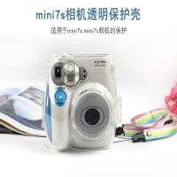 MINI7S/C保护壳(送随机背绳) 彩友乐拍立得相机保护壳 含背带透明壳 mini11 MINI7C MINI8/9