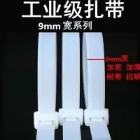 1米长扎带 宽9mm 可重复使用[100根] 超长大号捆杆绳自锁式尼龙扎带强力卡扣勒死狗打包玉米杆捆苞米杆