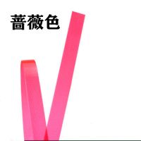 [蔷薇色] 1米宽度2mm毫米--长约8米 PET塑钢打包带手工编织带编篮子彩色透明塑料包装带编织带条绿色