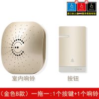 859AK金色一拖一(自发电升级款) 乔华门铃无线家用不用电池一拖二拖一电子遥控远距离智能穿墙门玲