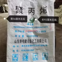 2.4两 左右一个 5条 旧编织袋蛇皮袋50公斤加厚稻谷袋粮食袋农用袋子搬家袋