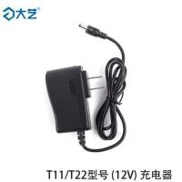 12V直充(T11/T22) 充电手钻锂电池12V16V20V充电器配件开关手电钻原装配件