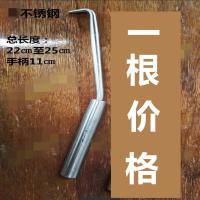 总长约22cm,手柄18毫米 铁匠全不锈钢一字型扎钢筋钩钢筋钩绑扎钢筋钩扎勾扎丝钩