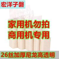 半斤8+3*25*20丝 200个 米砖袋抽真空杂粮包装风琴袋密闭防潮防尘特产包装袋