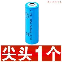 特价版尖头锂电1个 高能无记忆锂离子电池18650锂电池充电器3.7V手电筒小风扇电池套