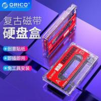 奥睿科ORICO 移动硬盘盒2.5寸USB3.0磁带怀旧硬盘盒SATA笔记本 移动硬盘盒2.5寸USB3.0磁带怀旧硬