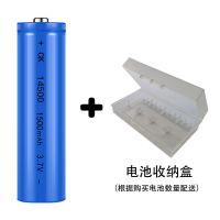 14500尖头[1节] 14500锂电池无线鼠标玩具车电池遥控车手电筒激光笔充电电池带线