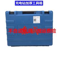 东成原装充电钻工具箱 充电手钻12v锂电池09/10-10充电器LB1220/15开关电机配件东城