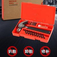 补胎钉12颗+羊角锤+盒子 汽车补胎工具套装真空胎应急自补神器蘑菇钉摩托车修补漏胶条胶片