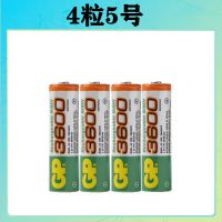 GP5号3600毫安 单独4节电池(无充电器) 5号充电电池3600毫安7号可充电五号话筒麦克风镍氢玩具车遥控