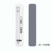 灰白色-无线充电款 适用ipad笔盒apple pencil手写笔充电盒苹果无线充电器收纳一二代