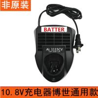 10.8v充电器[非原装] 博世电池12V充电器10.8vTSR1080-2-LI/GSR博士手电钻锂电池充电器