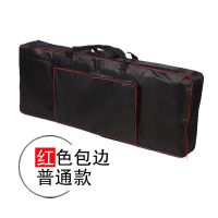普通款红色边 电钢琴包盒子背包键61键琴包加厚套键盘手提袋电子琴便携式折叠