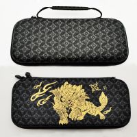 怪物猎人主机收纳包(送摇杆帽) 任天堂switch怪物猎人主题摇杆帽保护壳NS怪物猎人收纳包配件套装