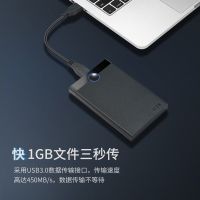 移动ssd硬盘盒2.5英寸USB3.0 SATA笔记本台式固态机械硬盘