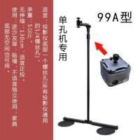 无伸缩高130单孔机专用99A 热友投影机支架投影仪落地隐藏式进沙发床背床头贴靠墙大型三角架