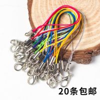 20混搭20条 diy手工材料饰品配件单圈手机绳龙虾扣饰品挂件绳彩色绳子20条装