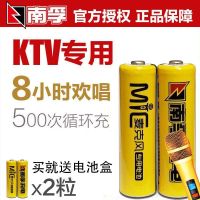 5号2节充电电池(只有电池) KTV充电电池 5号麦克风无线话筒2050mAh五号可充电池镍氢冲