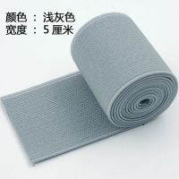 浅灰色 5厘米宽 一米长 黑色橡皮筋腰封男式弹性灰色特宽松紧带懒人超宽服装家用绿色白
