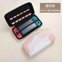 Switch莫兰迪收纳包 - 烟灰粉 适用Switch收纳包大容量硬壳任天堂switch保护套游戏卡带收纳便携