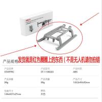 增高脚架(不含无人机) 御AIR2/2S专用 DJI大疆御AIR2S增高脚架air2起落架可折叠支架起降延长架保护配件