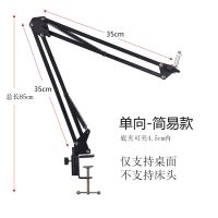 单用[简易款]-总长85CM 投影仪支架免打孔床头微型投影机通用万向投天花板可升降架子